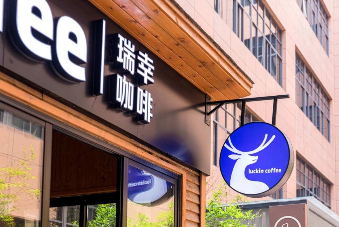 瑞幸咖啡加盟还是直营好