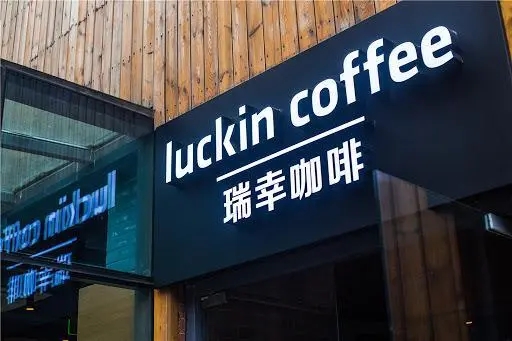 瑞幸咖啡加盟澳洲多少家