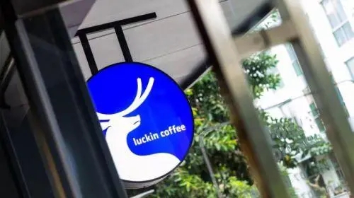 瑞幸咖啡加盟店的供应商